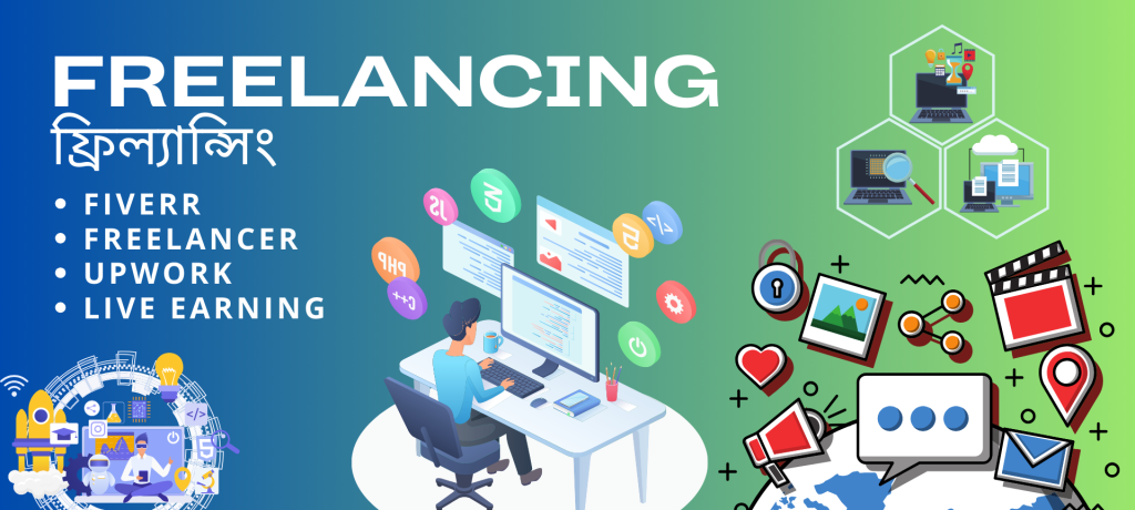 freelancing
